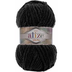 Пряжа Alize Softy Plus 60 черный 100 г/120 м, 3 шт