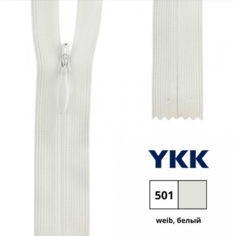 Молния YKK потайная неразъемная тип №2 40 см арт. 501