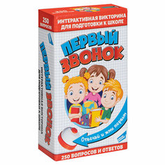 Игра детская настольная /Первый звонок/ Dream Makers