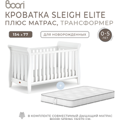 Кроватка детская Sleigh Elite для новорожденных с матрасом Boori