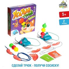 Настольная игра «Усатый трюк» ЛАС ИГРАС