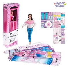 Кукла-модель шарнирная «Софи» с набором для создания одежды «Я модельер» Happy Valley