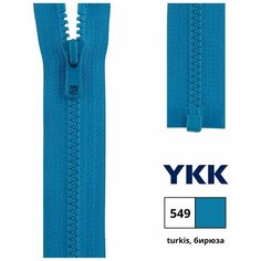 Застежка-молния разъемная, черная. Нейлон. YKK. Тип 5. Длина 80 см. 1 бегунок. Трактор