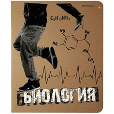 Альт Тетрадь предметная крутая тема 48 л, объемная печать, биология, клетка, альт, 7-48-11, 7-48-1101/03, 20 шт.