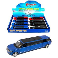 Металлическая машинка Proswon 1:32 «Лимузин Range Rover» 6602, 23,5 см. инерционная / Синяя Panawealth Inter Holdings