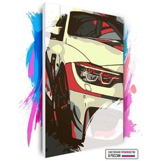 Картина по номерам на холсте BMW Постер, 80 х 120 см Красиво Красим