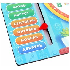 Развивающая игрушка «Часы. Распорядок дня» микс Тимбергрупп