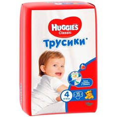 Huggies Classic трусики 4 (9-14 кг), 15 шт., белый