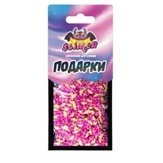 Наполнение для слайма "Подарки" Космический песок