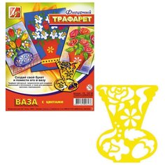 Трафарет фигурный "Ваза с цветами" ЛУЧ 17С1147-08