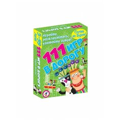 Игра карточная. 111 игр в дорогу. 3108, Дрофа Медиа