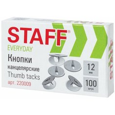 Кнопки канцелярские STAFF 12мм*100шт, 220009
