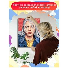 Картина по номерам Музыка Билли Айлиш Billie Eilish - 6363 В 30x40
