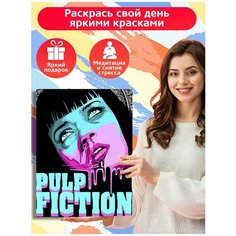 Картина по номерам Фильм Криминальное Чтиво - 6436 В 30x40