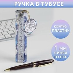 Ручка в тубусе "С Новым годом", пластик, пишущий стержень 1 мм, синяя паста Нет бренда