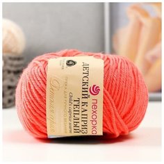 Пряжа "Детский каприз тёплый" 50%меринос. шерсть, 50%фибра 125м/50гр (1128 красный коралл) Пехорка