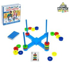 Настольная игра Скоростные магниты №SL-02768 4386550 ЛАС ИГРАС