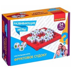 Развивающие настольные игры Bondibon "фруктовое судоку", BOX