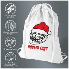 Сумка для обуви CoolPodarok новый год ?