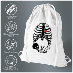 Сумка для обуви CoolPodarok Скилет (пузожитель)