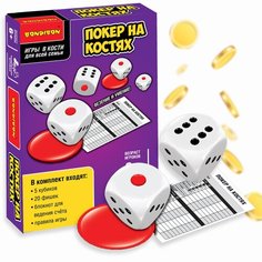 Настольная семейная игра в кости Bondibon Покер / Для семьи / Для вечеринки