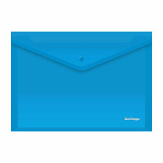 Папка-конверт на кнопке Berlingo, А4, 180мкм, синяя - 20 шт.