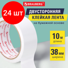 Комплект 24 шт, Клейкая двухсторонняя лента 38 мм х 10 м, бумажная основа, BRAUBERG, 229056