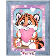 Алмазная мозаика "Тигренок и сердце", 15x20, см, Алмазная Живопись