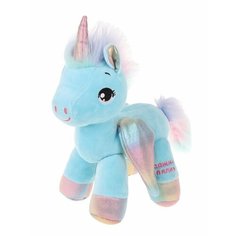 Единорог функциональный Fluffy Family "Полетели" 23 см (681987)удалить ПО задаче