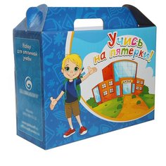 Коробка для набора первоклассника, арт. 2049 Off Group