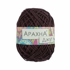 Пряжа ARACHNA Jute 100% джут 5 шт. х 100 г цв. № 006 коричневый (Jute-№ 006 коричневый)