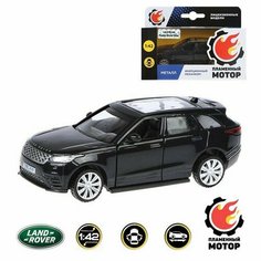 Модель 870403 Land Rover Range Rover Velar 1:42 Пламенный мотор