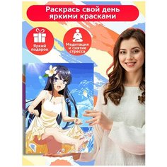 Картина по номерам аниме Этот Глупый Свин - 7131 В 30x40