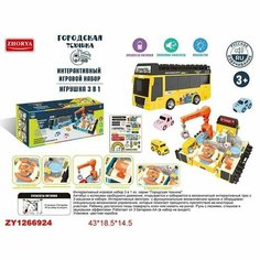 Автотрек 3027A-2ZYA интерактивная игрушка 3 в 1 в кор. Нет бренда