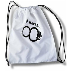 Мешок для cменной обуви надписи - 30905 Brut Boxers