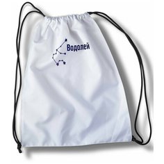 Мешок для cменной обуви Знаки зодиака 4385 Brut Boxers