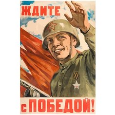 Картина по номерам на холсте 9 мая - 2 40 x 60
