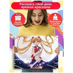 Картина по номерам Аниме Сейлор Мун Sailor moon - 7561 Г 30x40