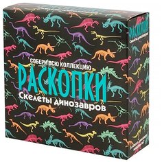 Набор для проведения раскопок Эра динозавров Бумбарам