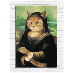 Картина по номерам на холсте Пародия на мировые шедевры - 5341 В 20x30