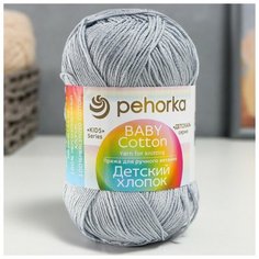 Пряжа Пехорка Детский Хлопок - 1 моток 276 перламутр 100% мерсеризованный хлопок 330м/100г