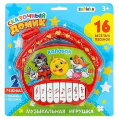 Музыкальная игрушка домик Колобок Zabiaka