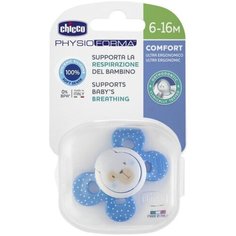 Пустышка Chicco Physio Comfort анатомическая силиконовая 1шт/ от 6 мес+ /Слоники/пустышка 6/соска силикон/пустышка для мальчика