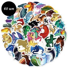 Набор наклеек Драконы 60 штук / стикеры самоклеющиеся / наклейки для творчества / на чемодан , на телефон / для блокнота , для декора Наклейка