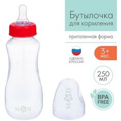 Бутылочка для кормления детская приталенная, 250 мл, от 0 мес, цвет красный Mum&Baby