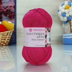 Пряжа пехорка Блестящее лето (Пехорка), малиновый - 439, 95% мерсеризованный хлопок 5% метанит, 5 мотков, 100 г, 380 м.