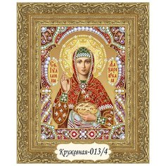 Набор для вышивания бисером в кружевной технике, икона Святая Иулиания Лазаревская(Ульяна) Художественные Мастерские