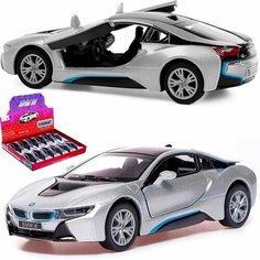 Машинка игрушка металлическая 1:36 BMW i8 (БМВ) 12,5 см. инерционная / Серый Kinsmart