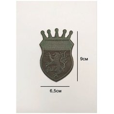 Заплатка / текстильный патч/ Нашивка / Термоаппликация / Термонаклейка Герб Double Hobby
