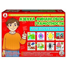 Настольная игра для детей "Азбука финансовой грамотности - Мои потребности" / Для экономического воспитания детей Радуга